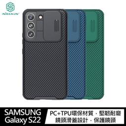 NILLKIN SAMSUNG S22、S22 Ultra、S22+ 秦系列Pro皮套(素皮&布紋款)掀蓋皮套 廠商直送 歷史價格詳細信息