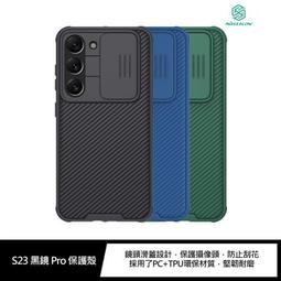 NILLKIN SAMSUNG Galaxy S23+ 黑鏡 Pro 保護殼 歷史價格詳細信息