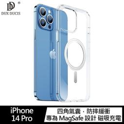 DUX DUCIS Apple iPhone 14 Pro Max SKIN X Pro 皮套 歷史價格詳細信息