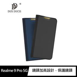 DUX DUCIS Realme GT Neo 3 SKIN Pro 皮套 現貨 廠商直送 歷史價格詳細信息