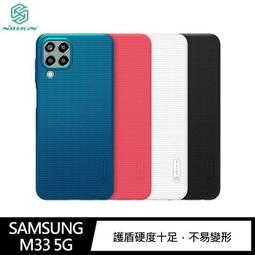 NILLKIN SAMSUNG Galaxy M33 5G 秦系列皮套 保護套 手機殼 歷史價格詳細信息