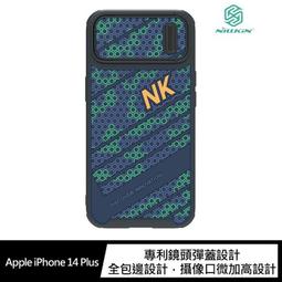 NILLKIN Apple iPhone 14 Plus 鋒尚 S 磁吸殼 鏡頭彈蓋設計! 歷史價格詳細信息