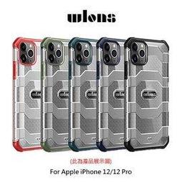 wlons for 2021 iPad 9 10.2吋 軍規+立架平板保護殻 歷史價格詳細信息