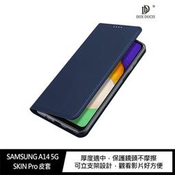 DUX DUCIS SAMSUNG A14 5G SKIN X2 皮套 歷史價格詳細信息