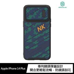 NILLKIN Apple iPhone 14 Plus 纖盾 S 磁吸保護殼 升級鏡頭彈蓋 歷史價格詳細信息