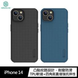 IPHONE 磨砂磁吸支點支架殼適用iPhone14手機殼新品蘋果15鏡頭膜保護套13 歷史價格詳細信息