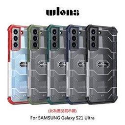 WLONS SAMSUNG Galaxy S23 Ultra 磁吸殼(支援 MagSafe 配件) 歷史價格詳細信息