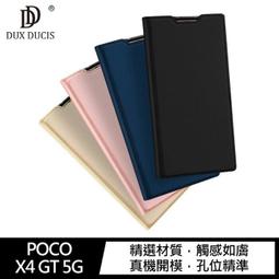 DUX DUCIS POCO F5 5G/Redmi Note 12 Turbo SKIN Pro 皮套 歷史價格詳細信息