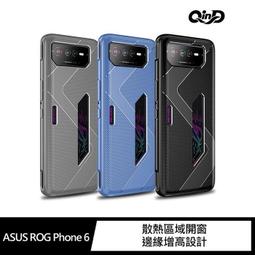QinD ASUS ROG Ally TPU 防摔套 格紋止滑設計 舒適好握 真機開模 孔位精準 不擋散熱孔 歷史價格詳細信息