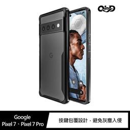 QinD Google Pixel 8 Pro 幻盾保護殼 歷史價格詳細信息