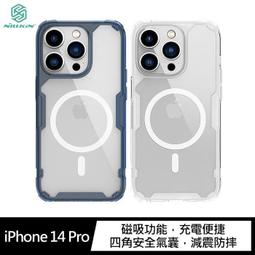 NILLKIN Apple iPhone 14 本色 Pro 保護套 現貨 廠商直送 歷史價格詳細信息