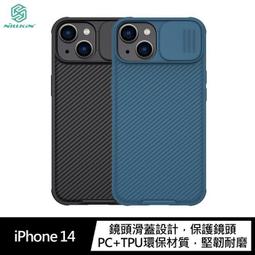 NILLKIN Apple iPhone 14 黑鏡 Pro 保護殼 #手機殼 #保護套 #鏡頭保護 #防摔氣囊 歷史價格詳細信息