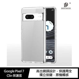 DUX DUCIS Google Pixel 4/Pixel 4 XL POCARD 後卡殼 歷史價格詳細信息