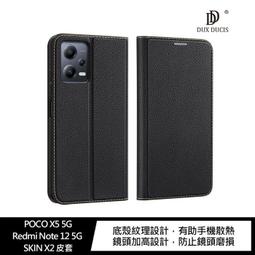 DUX DUCIS POCO X5 5G/Redmi Note 12 5G SKIN X2 皮套 價格比較,價格查詢,歷史價格詳細信息