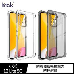 Imak 小米 POCO M3 全包防摔套(氣囊) TPU 軟套 保護套 手機殼 防摔 廠商直送 現貨 歷史價格詳細信息