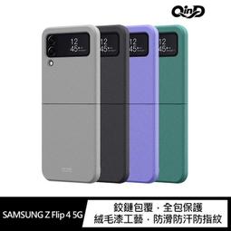 QinD SAMSUNG Z Flip 5 5G 鷹眼鏡頭貼(含後螢幕貼)鏡頭貼 鏡頭保護貼 鏡頭玻璃貼 歷史價格詳細信息