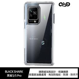 QinD BLACK SHARK 黑鯊5/5 Pro 二合一保護殼 手機殼 軟邊硬殼 全包覆 保護套 價格比較,價格查詢,歷史價格詳細信息