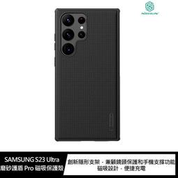 NILLKIN SAMSUNG Galaxy S23 Ultra 潤鏡磁吸液態矽膠殼 歷史價格詳細信息