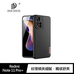 DUX DUCIS Redmi Note 11 Pro 4G/5G SKIN Pro皮套插卡紅米皮套 現貨 廠商直送 歷史價格詳細信息