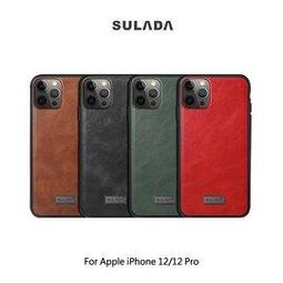 SULADA SAMSUNG Galaxy S20 Ultra 卡酷保護套 歷史價格詳細信息
