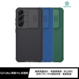 NILLKIN SAMSUNG Galaxy S23 Ultra 潤鏡磁吸液態矽膠殼 歷史價格詳細信息