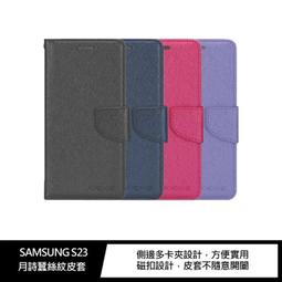 XIEKE月詩蠶絲紋三星M34 5G/M54 5G翻蓋式手機皮套錢包保護套Galaxy A25 5G 歷史價格詳細信息