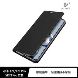 DUX DUCIS 小米 12 Pro Fino 保護殼 歷史價格詳細信息