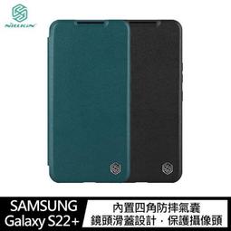 NILLKIN SAMSUNG S22、S22 Ultra、S22+ 秦系列Pro皮套(素皮&布紋款)掀蓋皮套 廠商直送 歷史價格詳細信息
