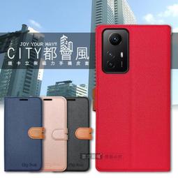 CITY都會風 紅米Redmi 10 2022 / 紅米10 插卡立架磁力手機皮套 有吊飾孔 歷史價格詳細信息