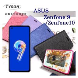 華碩ASUS Zenfone 9 10 (AI2022 AI2302)雙頭Type-c 100W快充線閃充線充電線傳輸線 歷史價格詳細信息