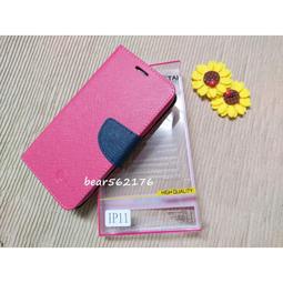 Apple iPhone 11 6.1吋 悍馬殻+指環扣/立架/磁吸/保護殼/立架背蓋 歷史價格詳細信息