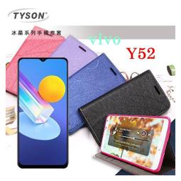 vivo Y52 5G (V2053)《台灣製造 新北極星磁扣側翻皮套》皮套保護殼側掀套手機殼手機套書本套支架保護套 歷史價格詳細信息