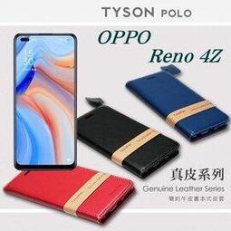 現貨 oppo V17 鏡頭貼 ROG phone6 鏡頭貼 華碩 ROG2 鏡頭貼 ROG5 專用軟玻璃 保護鏡頭 歷史價格詳細信息