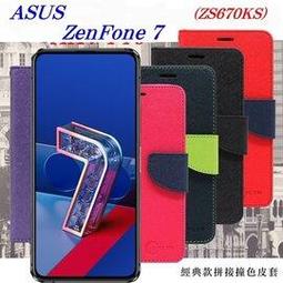 現貨.華碩ASUS Y481 Y482 A455 A555 X552 光驅位機械固態硬盤支架托架 歷史價格詳細信息