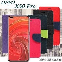【現貨】歐珀 OPPO Realme 3 Pro 經典書本雙色磁釦側翻可站立皮套 手機殼【容毅】 歷史價格詳細信息