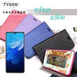 【現貨】VIVO V29 經典書本雙色磁釦側翻可站立皮套 手機殼 可插卡 可站立 側掀皮套 歷史價格詳細信息
