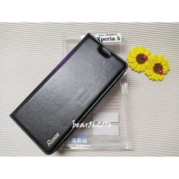 SONY Xperia 5 6.1 吋【Tyson-冰晶系列】隱藏式磁扣皮套/側掀保護套 歷史價格詳細信息
