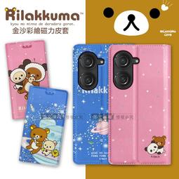 日本授權正版 拉拉熊 Google Pixel 7 金沙彩繪磁力皮套 歷史價格詳細信息