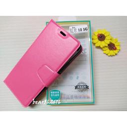 Redmi 12/紅米 12 5G 6.79吋【Xmart-撞色斜紋】磁扣保護套/側掀站立皮套 歷史價格詳細信息