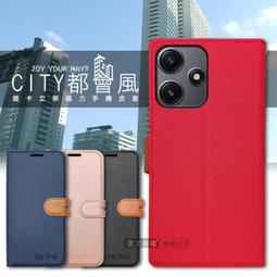 CITY都會風 紅米Redmi 12C 插卡立架磁力手機皮套 有吊飾孔 歷史價格詳細信息