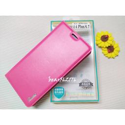 Apple iPhone 14 Plus 6.7吋 【亞麻系列】可立式側掀保護套/側掀皮套 歷史價格詳細信息