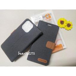 Apple Iphone 14 Pro Max 6.7吋【Hanman-仿羊皮紋磁扣】斜立支架皮套/側掀保護手機套/保護套 歷史價格詳細信息