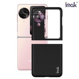 【妮可3C】Imak Apple iPhone 13 Pro / 13 Pro Max 鏡頭玻璃貼(一體式) 鏡頭貼 歷史價格詳細信息