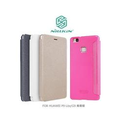 HUAWEI P9 lite 華為原廠殼套~(白色)  一個售價150元(全新品) 歷史價格詳細信息