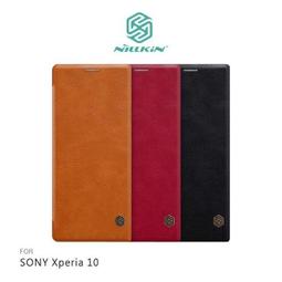 SONY 10系列 Xperia10VI 10V 10IV 10III 10II 鏡頭保護貼 碳纖維玻璃鏡頭貼 鏡頭貼 歷史價格詳細信息