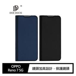 DUX DUCIS OPPO Reno7 5G SKIN Pro 皮套 可立支架 手機殼 側掀皮套【出清】 價格比較,價格查詢,歷史價格詳細信息