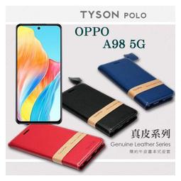 真皮系列 OPPO R7S 5.5吋 腰夾式/穿帶式 橫式手機皮套 歷史價格詳細信息