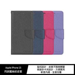 XIEKE HTC U23 Pro 月詩蠶絲紋皮套 歷史價格詳細信息