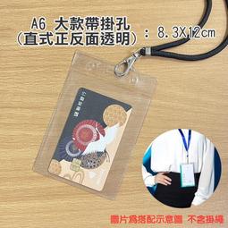 悠遊卡 健保卡 小物袋 斜背袋 可愛 小熊 原住民 民俗風 歷史價格詳細信息