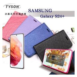 【現貨】Samsung Galaxy A5 (2017版) 經典書本雙色磁釦側翻可站立皮套 手機殼 側掀皮套【容毅】 歷史價格詳細信息